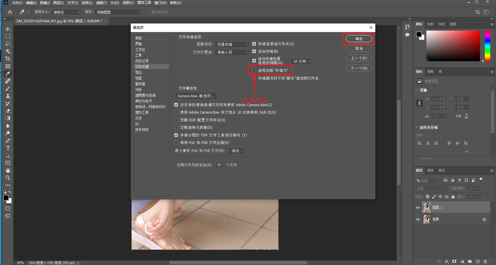 cdr文件怎么用ps打开 cdr文件怎么用ps打开保持原来图层-CorelDRAW中文网站